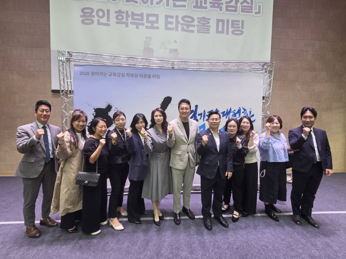 ▲채명신 경기도의원(더불어민주당·용인5)과 용인지역 학부모, 교육 관계자, 시·도의원 등이 9월 30일 용인 기흥중학교에서 열린 '찾아가는 교육감실 학부모 타운홀 미팅'을 마친 뒤 기념 촬영을 하고 있다. (채명신 경기도의원 SNS)