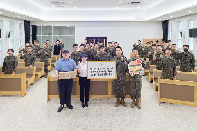 ▲한국맥도날드가 국군의 날을 맞아 육군 제39보병사단 장병들을 대상으로 ‘행복의 버거 서프라이즈’ 이벤트를 진행했다고 밝혔다. (사진제공=한국맥도날드)