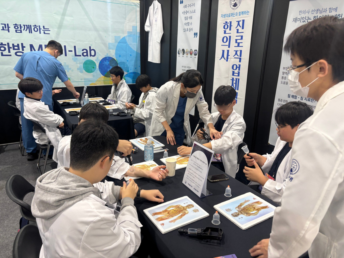 ▲지난달 30일 서울 강남구 세텍(SETEC)에서 열린 ‘2026 강남구 진로박람회’ 행사장 내 자생의료재단 직업체험부스를 찾은 학생들이 한의치료를 체험하고 있다. (사진제공=자생한방병원)