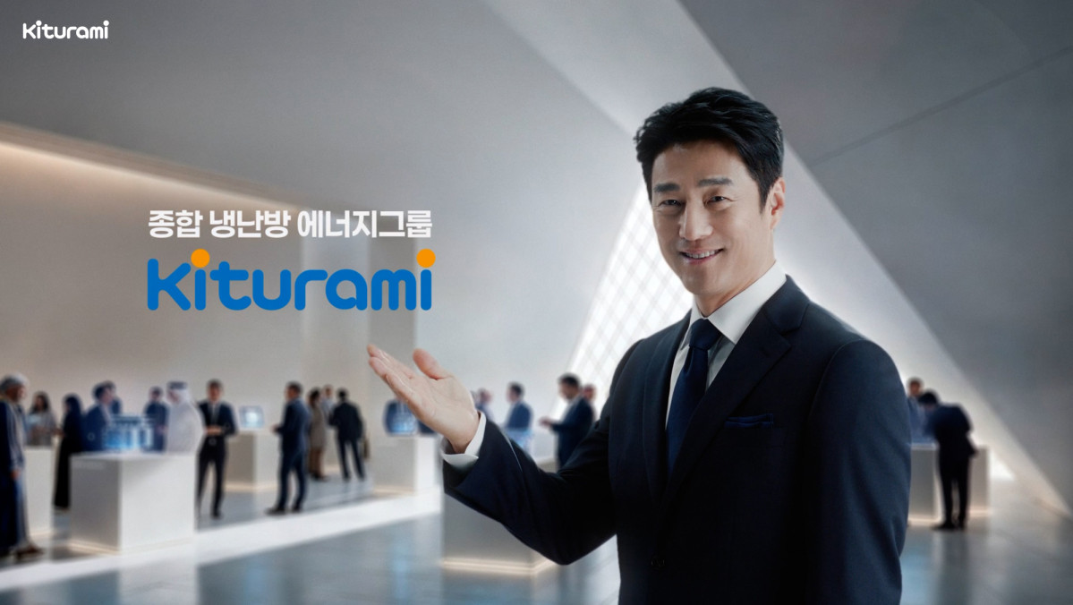 (사진제공=귀뚜라미)
