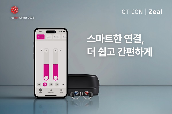 (디만트코리아 제공)
