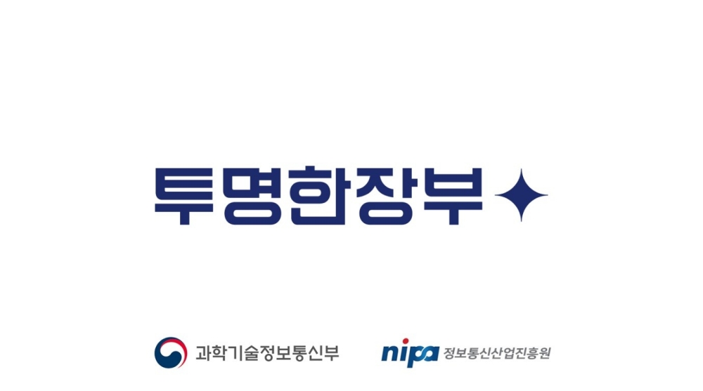 (투명한장부 제공)