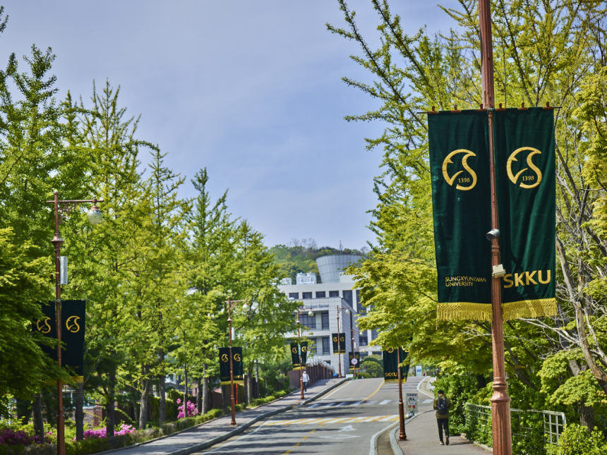 ▲서울 종로구 성균관대학교 인문사회과학캠퍼스 전경. (성균관대 제공)