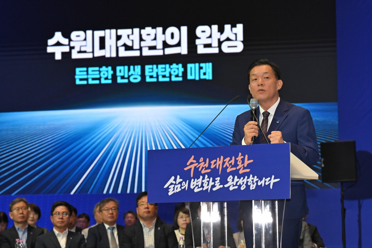 ▲이재준 수원특례시장이 1일 수원컨벤션센터에서 열린 '민선 9기 수원대전환 비전 보고회'에서 민선 9기 시정 운영 방향을 발표하고 있다. 이 시장은 "사업을 몇 개 했는지가 아니라 시민의 삶이 얼마나 달라졌는지로 평가받겠다"며 생활비 절감과 2027년 채무 제로, 140개 세부과제 공개 관리를 약속했다. (수원특례시)