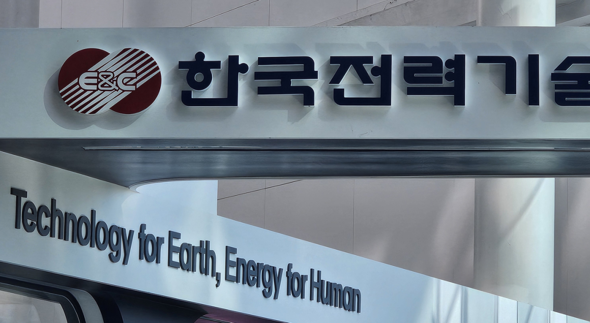 ▲한국전력공사 (이투데이)