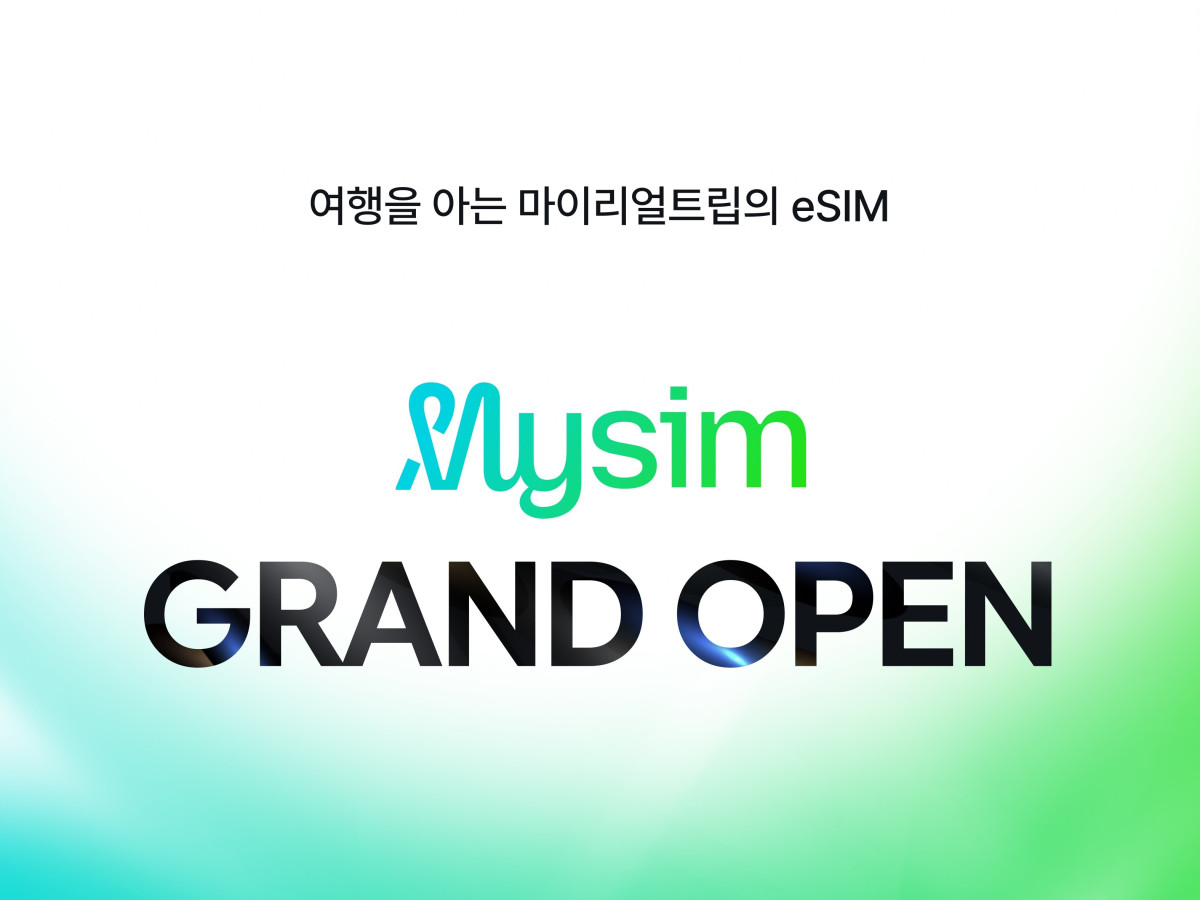 ▲마이리얼트립이 이용 기간·용량·가격을 직접 기획한 자체 eSIM 브랜드 '마이심(Mysim)'을 1일 출신했다고 밝혔다.