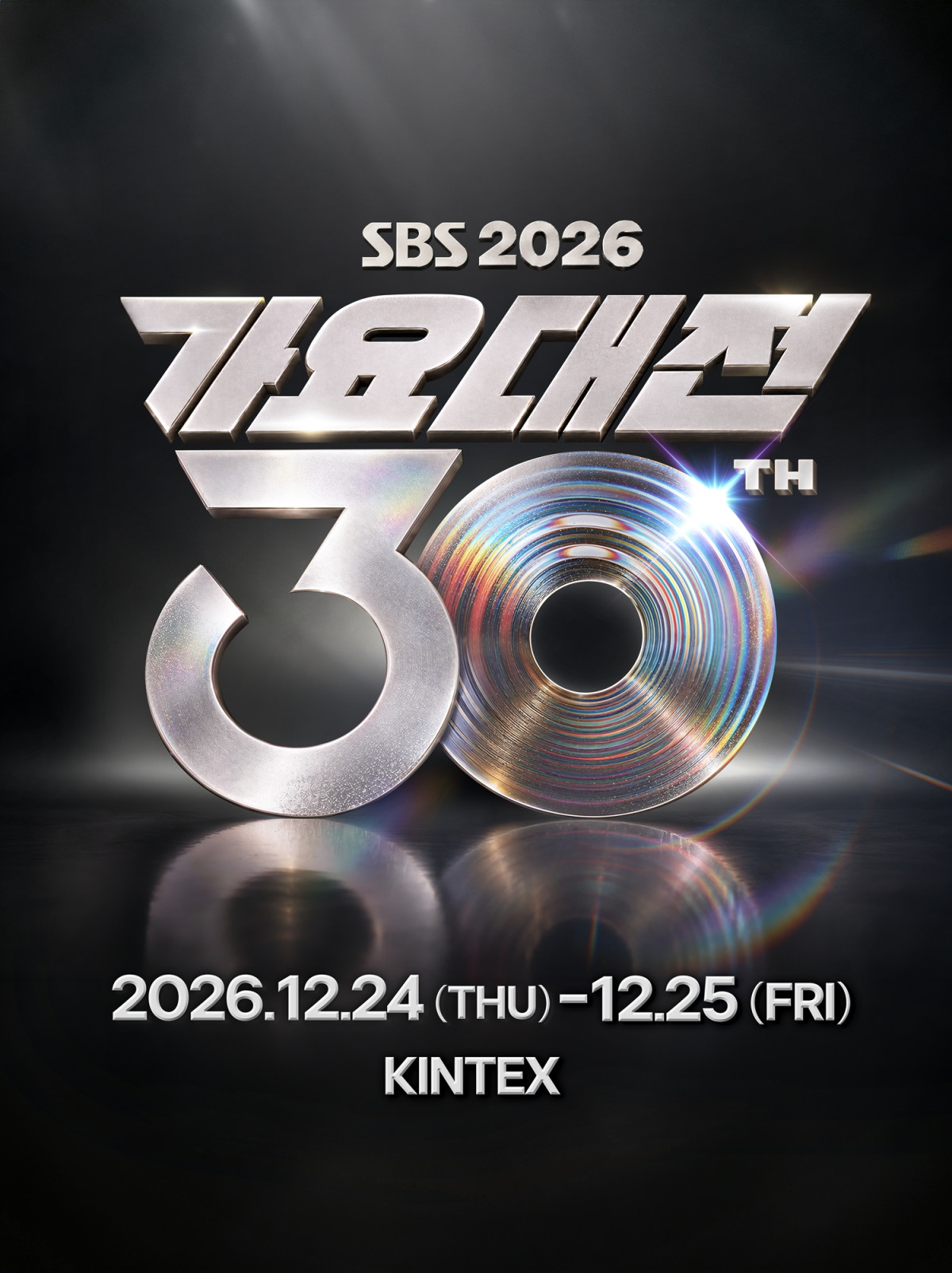(사진제공=SBS)