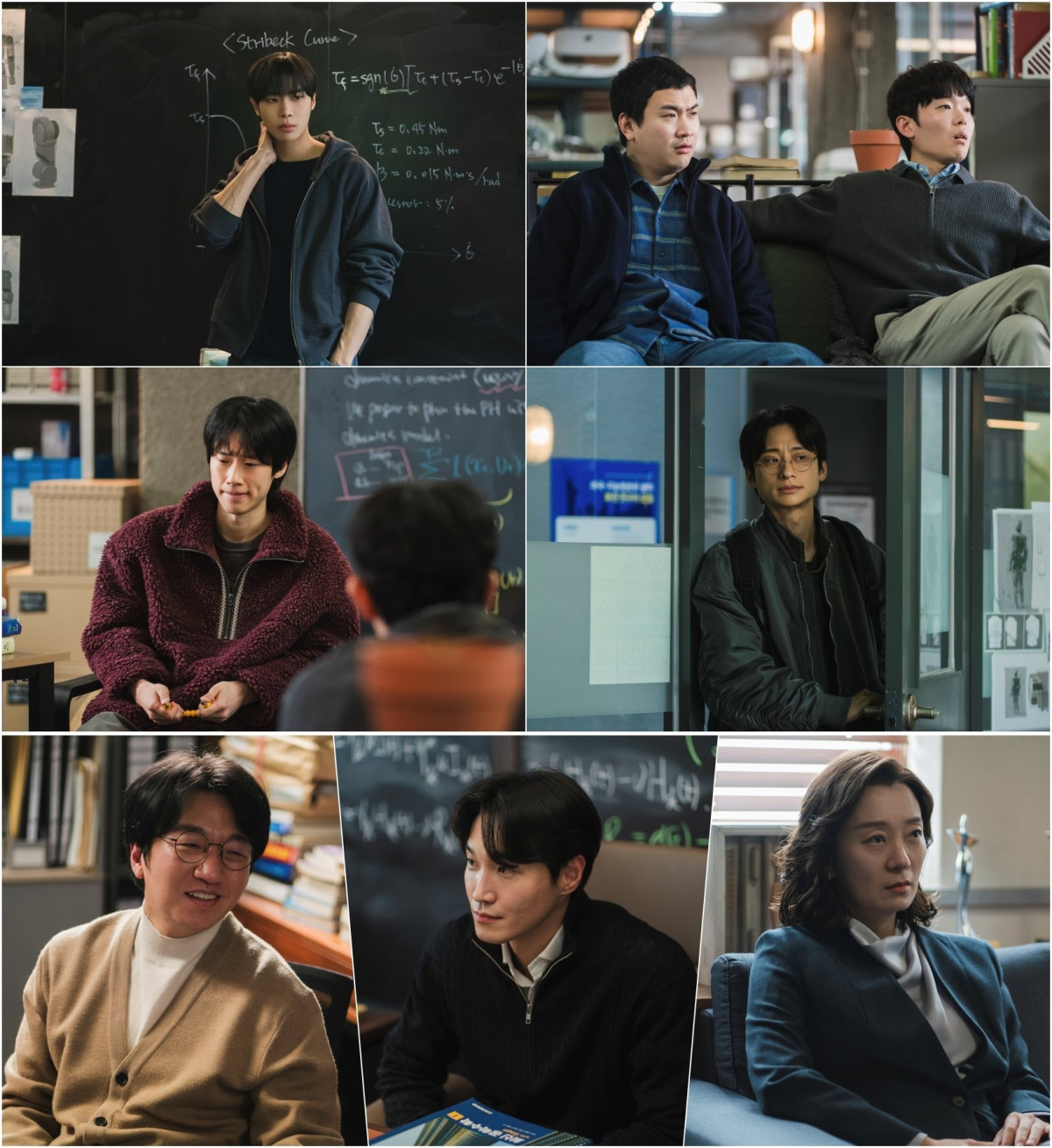 ▲ENA 드라마 '연애박사' 스틸. (사진제공=KT스튜디오지니)