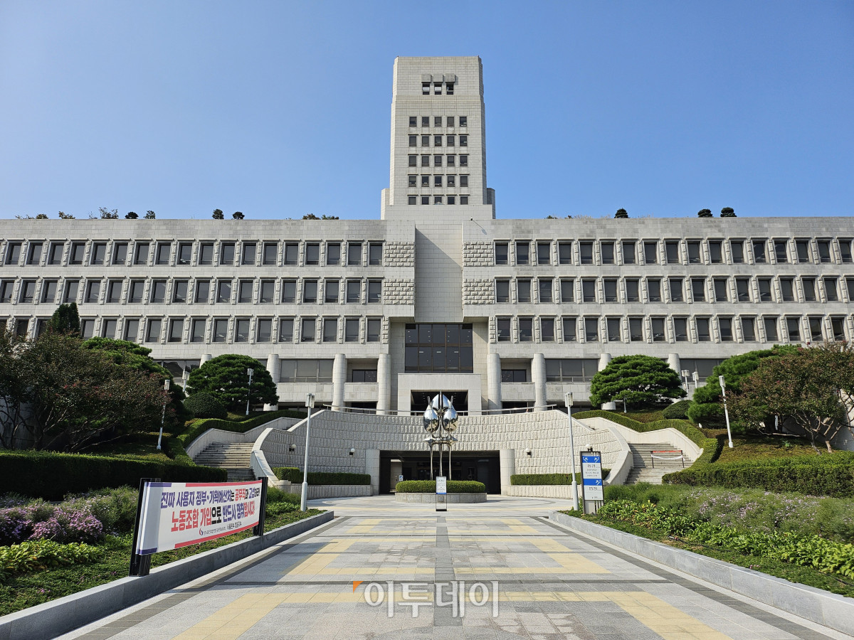 ▲대법원 (이투데이DB)