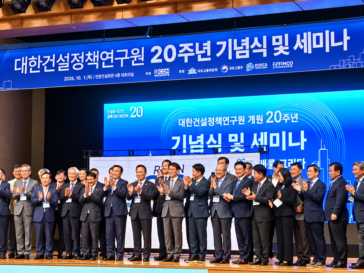 ▲1일 오후 2시 전문건설회관 4층 대회의실에서 진행된 '대한건설정책연구원 20주년 기념식 및 세미나'에서 참여자들이 기념 사진을 촬영하고 있다. (이세령 기자 iselyeong@)