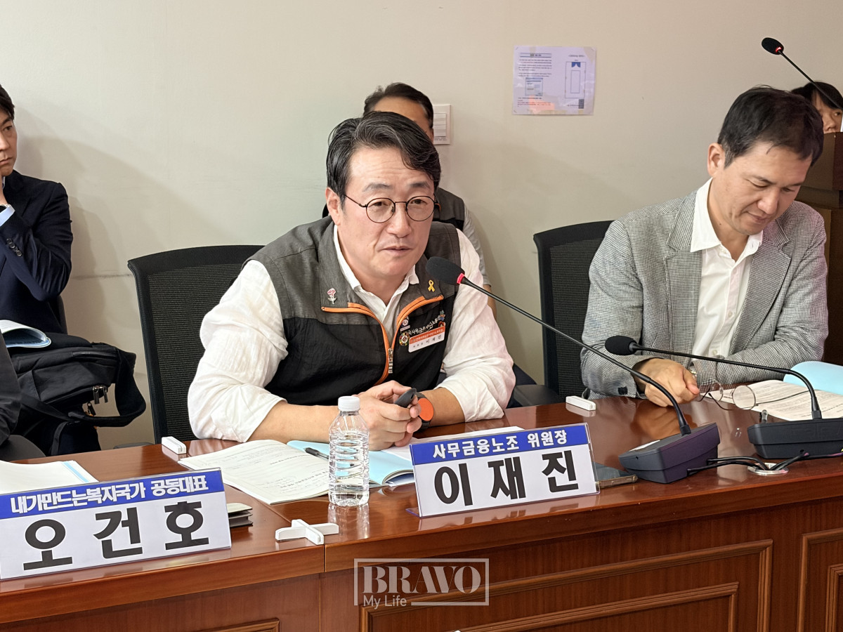 ▲1일 서울 여의도 국회의원회관에서 열린 '퇴직연금 제도개선을 위한 국회 토론회'에서 이재진 사무금융노조 위원장이 발표를 하고 있다.(박지수 기자 jsp@)