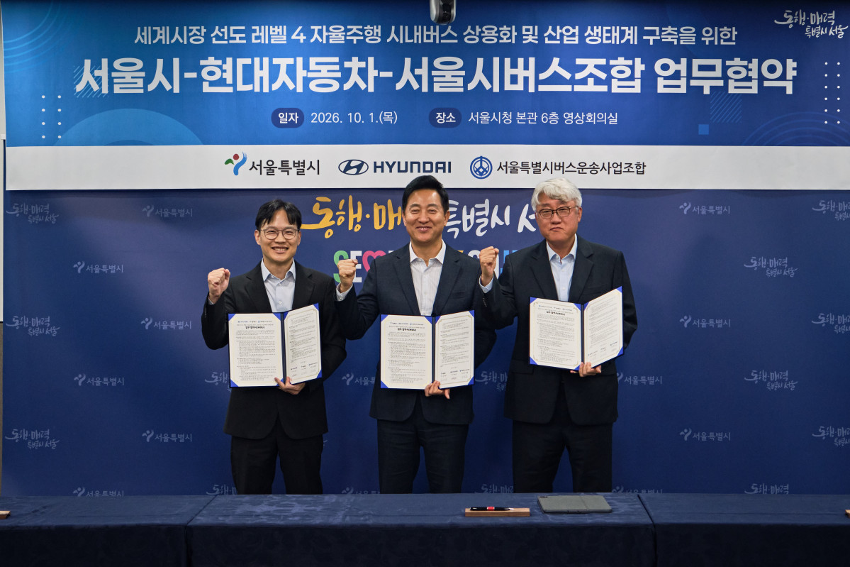 ▲현대자동차·기아는 1일(목) 서울특별시, 서울특별시버스운송사업조합과 함께 ‘레벨4 자율주행 시내버스 상용화 및 산업 생태계 구축을 위한 업무협약(MOU)’을 체결했다. 협약식에서 기념촬영을 하는 모습(왼쪽부터 현대차·기아 AVP본부장 박민우 사장, 서울특별시 오세훈 시장, 서울특별시버스운송사업조합 김정환 이사장) (사진=현대차그룹)