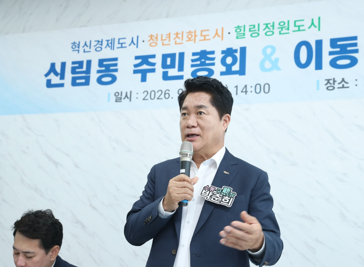 ▲박준희 서울특별시 관악구청장이 지난달 30일 신림동 주민센터에서 개최된 ‘이동 관악청(聽)’에서 인사말을 전하고 있다. (사진 제공 = 서울 관악구)