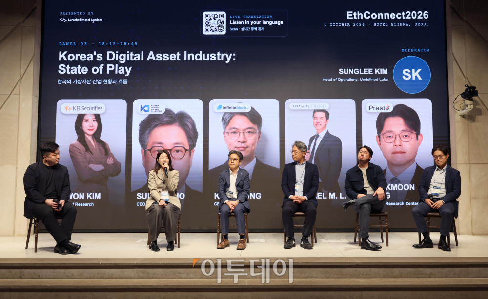 ▲1일 서울 강남구 엘리에나호텔에서 열린 ‘ETH CONNECT 2026’에서 참석자들이 ‘한국의 가상자산 산업 현황과 흐름’을 주제로 패널토론을 하고 있다. 왼쪽부터 좌장을 맡은 김성리 언디파인드랩스(Undefined Labs) 운영총괄, 김지원 KB증권 크립토리서치 팀장, 조성일 한국디지털자산수탁(KDAC) 대표, 케빈 정 인피니트블록 대표, 이명훈 파라택시스 이더리움 대표, 정석문 프레스토리서치센터장. 신태현 기자 holjjak@