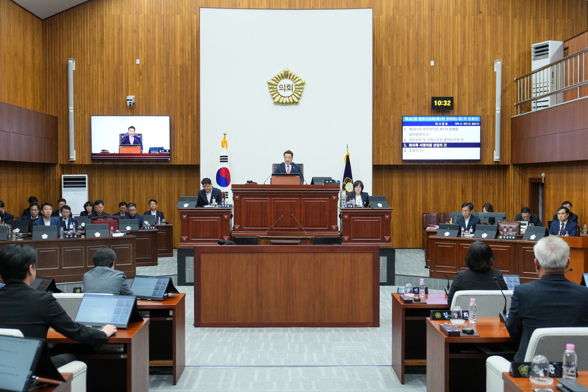 ▲경주시의회는 지난 1일 본회의장에서 최재필 부의장의 진행으로 제301회 제1차 정례회 제1차 본회의를 열고, 오는 22일까지 22일간의 대장정에 들어갔다. (경주시의회)