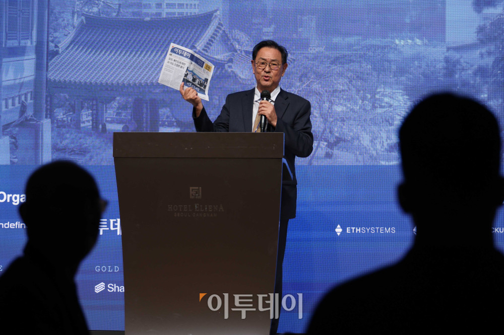 ▲이종재 이투데이 대표이사 부회장이 1일 서울 강남구 엘리에나호텔에서 열린 ‘ETH CONNECT 2026’에서 폐회사를 하고 있다. 이투데이·넥스블록·언디파인드랩스(Undefined Labs)가 주최한 ETH CONNECT 2026은 국내 금융기관과 글로벌 이더리움 기업이 만나 실제 사업 협력 방안을 논의하기 위해 마련됐다. 토큰화 자산을 어떤 금융상품으로 만들고 거래할지, 금융기관이 블록체인을 활용하려면 어떤 기술과 규제가 필요한지 등을 살펴본다. 기술 소개를 넘어 공동 사업으로 이어질 접점을 찾는 것이 목표다. 고이란 기자 photoeran@