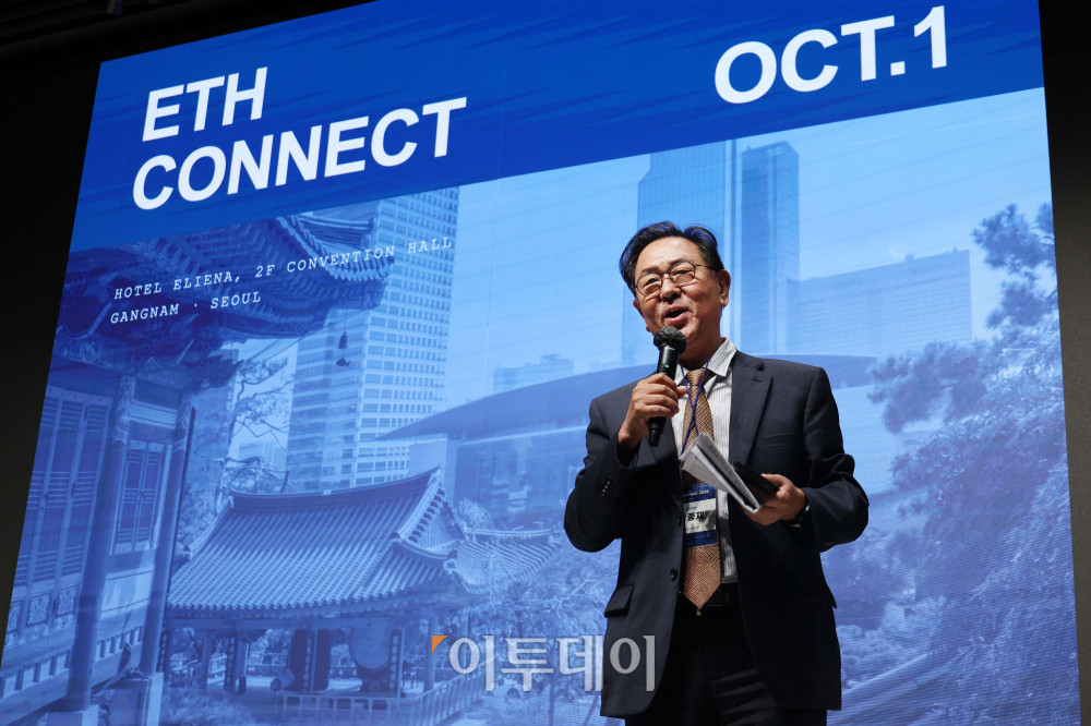 ▲이종재 이투데이 대표이사 부회장이 1일 서울 강남구 엘리에나호텔에서 열린 ‘ETH CONNECT 2026’에서 폐회사를 하고 있다. 이투데이·넥스블록·언디파인드랩스(Undefined Labs)가 주최한 ETH CONNECT 2026은 국내 금융기관과 글로벌 이더리움 기업이 만나 실제 사업 협력 방안을 논의하기 위해 마련됐다. 토큰화 자산을 어떤 금융상품으로 만들고 거래할지, 금융기관이 블록체인을 활용하려면 어떤 기술과 규제가 필요한지 등을 살펴본다. 기술 소개를 넘어 공동 사업으로 이어질 접점을 찾는 것이 목표다. 고이란 기자 photoeran@