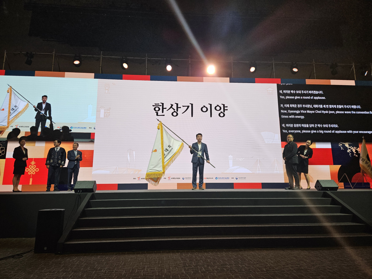 ▲경주시가 전 세계 재외동포 경제인과 국내 기업인 4천여 명이 모이는 한민족 최대 규모의 글로벌 비즈니스 축제인 ‘2027년 제25차 세계한상대회’를 유치했다 (경주시)