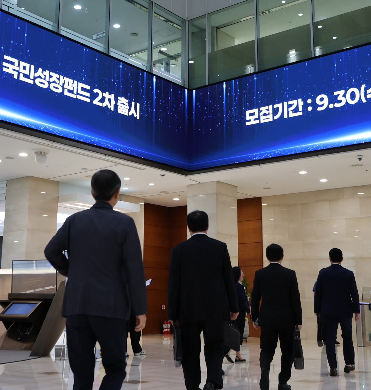 ▲30일 서울 중구 우리은행 본점에 2차 국민참여형 국민성장펀드 안내문이 나오고 있다. (연합뉴스)