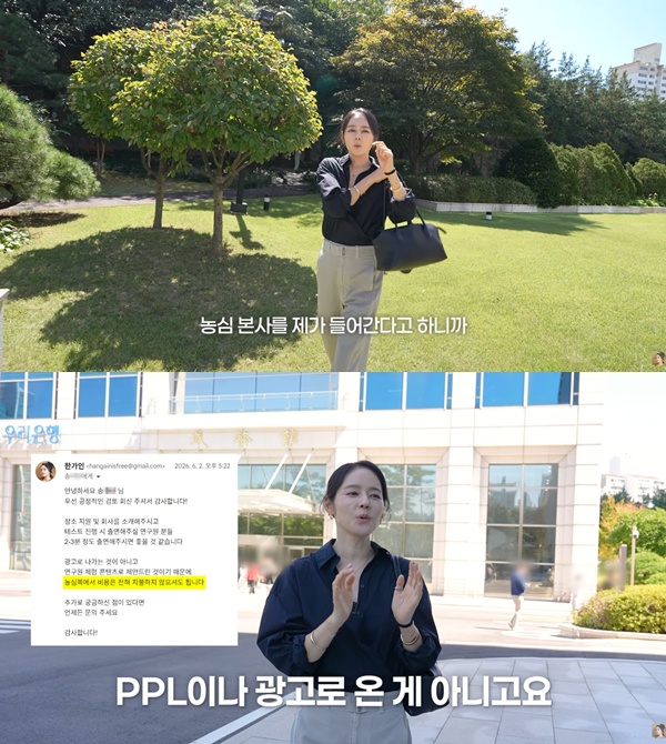 (출처=유튜브 채널 '자유부인 한가인' 캡처)