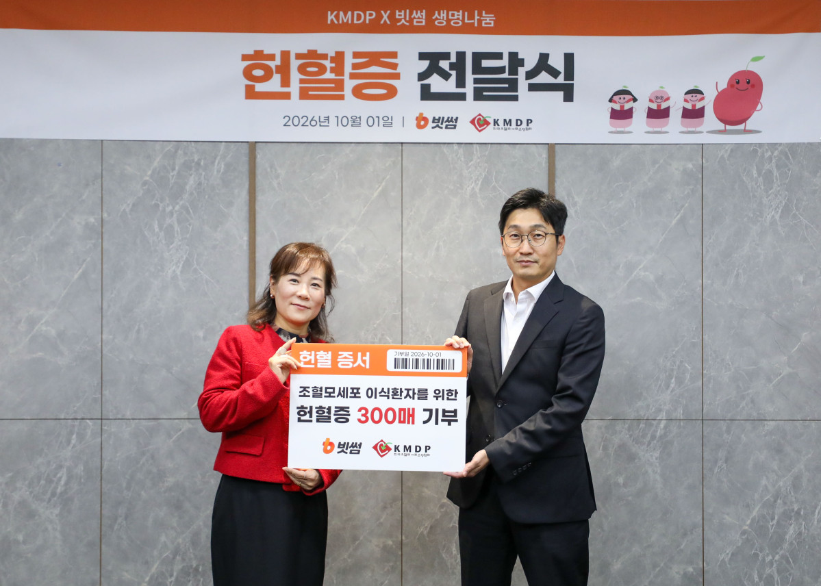 ▲김진평 빗썸 인사지원실장(우)과 나정화 한국조혈모세포은행협회 경영지원부장(좌)이 헌혈증 전달식 후 기념촬영을 하고 있다. (사진=빗썸)