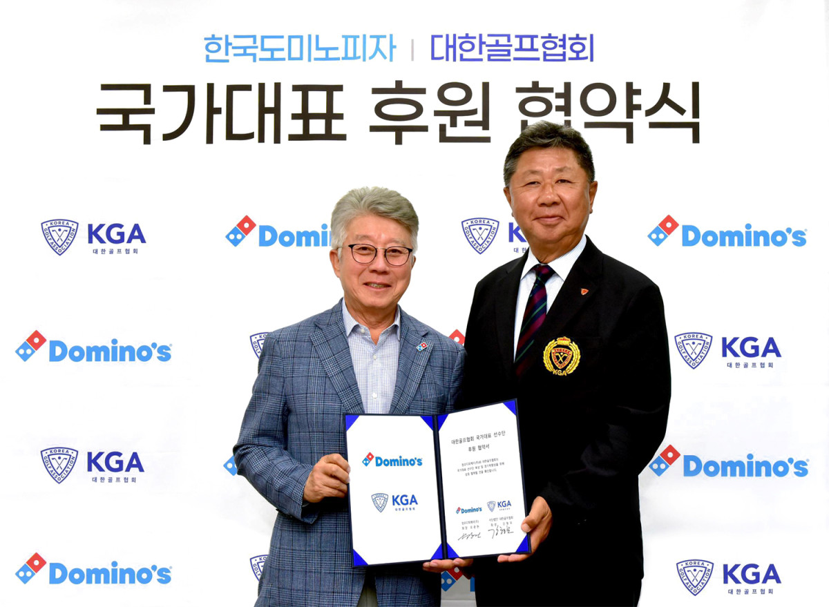 ▲오광현(사진 왼쪽) 한국도미노피자 회장과 강형모 대한골프협회 회장이 후원금 전달식을 마친 후 기념 촬영을 하는 모습 (사진제공=한국도미노피자)