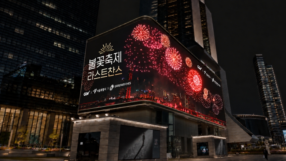(사진제공=CGV)