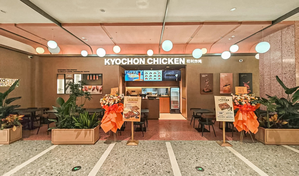 ▲교촌치킨 중국 장쑤성 우시 신규 매장 (사진제공=교촌에프앤비)