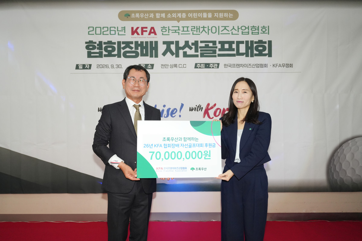 ▲나명석 한국프랜차이즈산업협회장과 박찬경 초록우산 사회공헌사업센터장이 기념사진을 촬영하고 있다.