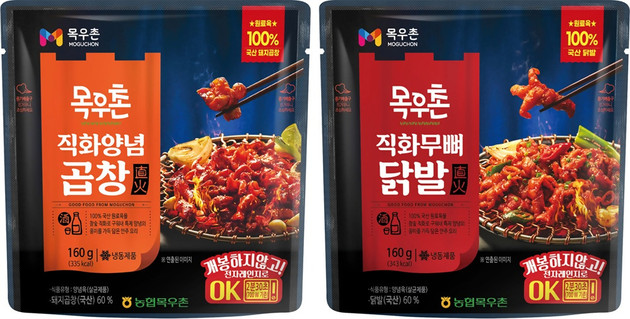 (사진제공=목우촌)