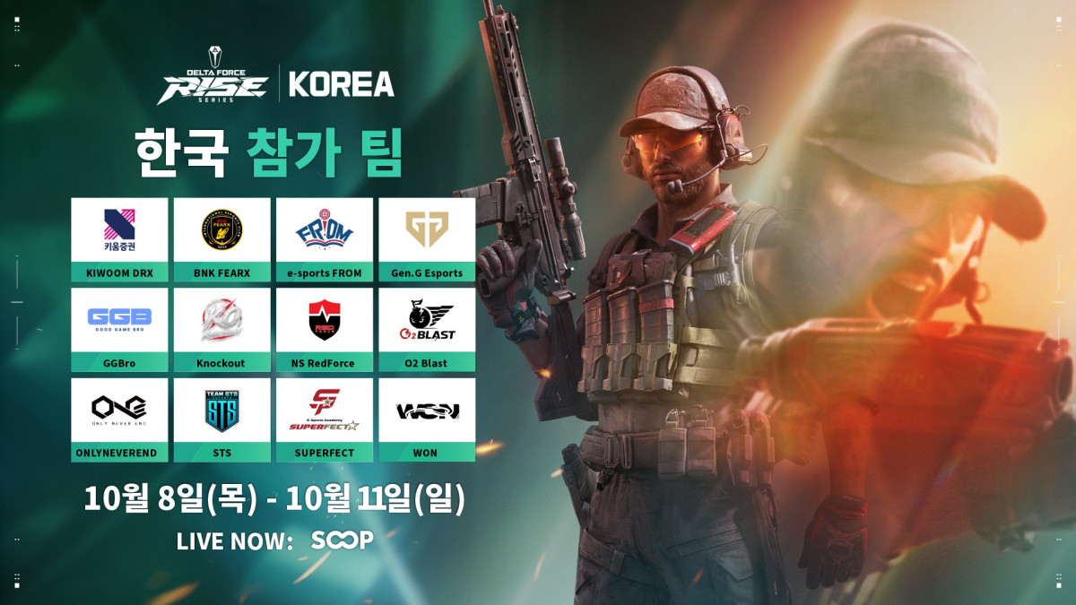 ▲2026 델타포스 RISE 시리즈 – KOREA 포스터. (사진제공=SOOP)