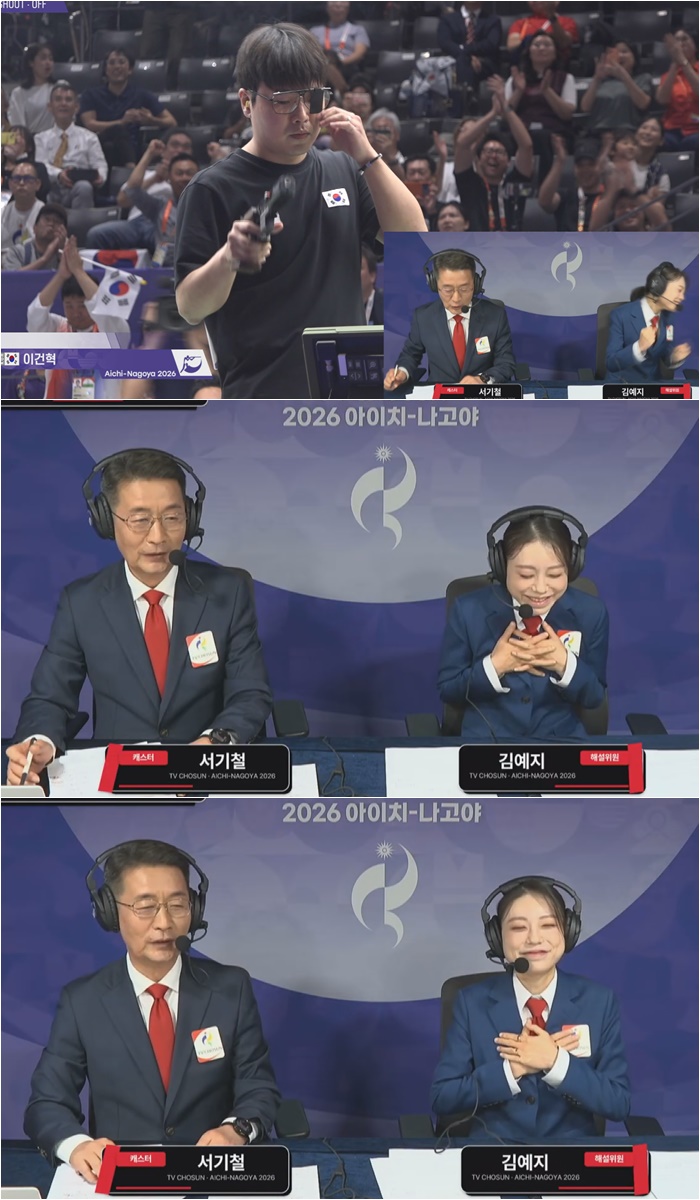 ▲2026 아이치·나고야 아시안게임 사격 남자 25m 속사권총에서 금메달을 획득한 이건혁과 해당 경기 중계에 나선 사격 국가대표 출신 김예지 해설위원. (사진제공=TV조선)