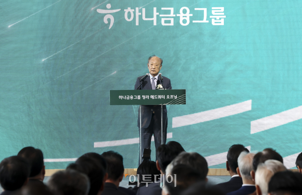 ▲김승유 전 하나금융그룹 회장이 2일 인천 서해구 하나금융그룹 청라 헤드쿼터에서 열린 '하나은행 청라 헤드쿼터 오프닝 행사'에서 축사를 하고 있다. 고성준 기자 joonko1@
