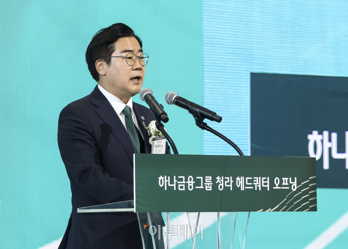▲박찬대 인천시장이 2일 인천 서해구 하나금융그룹 청라 헤드쿼터에서 열린 '하나은행 청라 헤드쿼터 오프닝 행사'에서 축사를 하고 있다. 고성준 기자 joonko1@