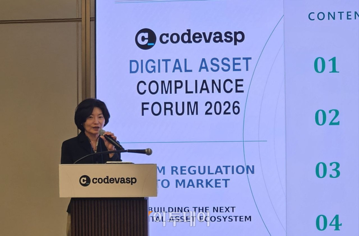 ▲김재진 디지털자산거래소 공동협의체(DAXA) 상임부회장이 서울 강남구 그랜드 인터컨티넨탈 서울 파르나스에서 열린 ‘코드(CodeVASP) 디지털자산 컴플라이언스 포럼 2026’에서 발언하고 있다. (박정호 기자 godot@)