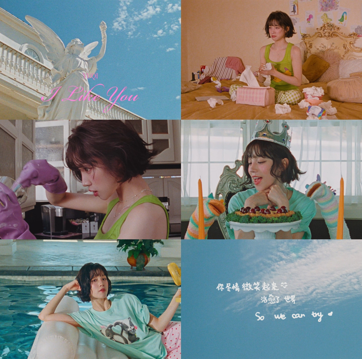 ▲두 번째 미니앨범 수록곡 ‘I Like You’ 뮤직비디오 주요 장면 모음. (사진제공=큐브엔터테인먼트)