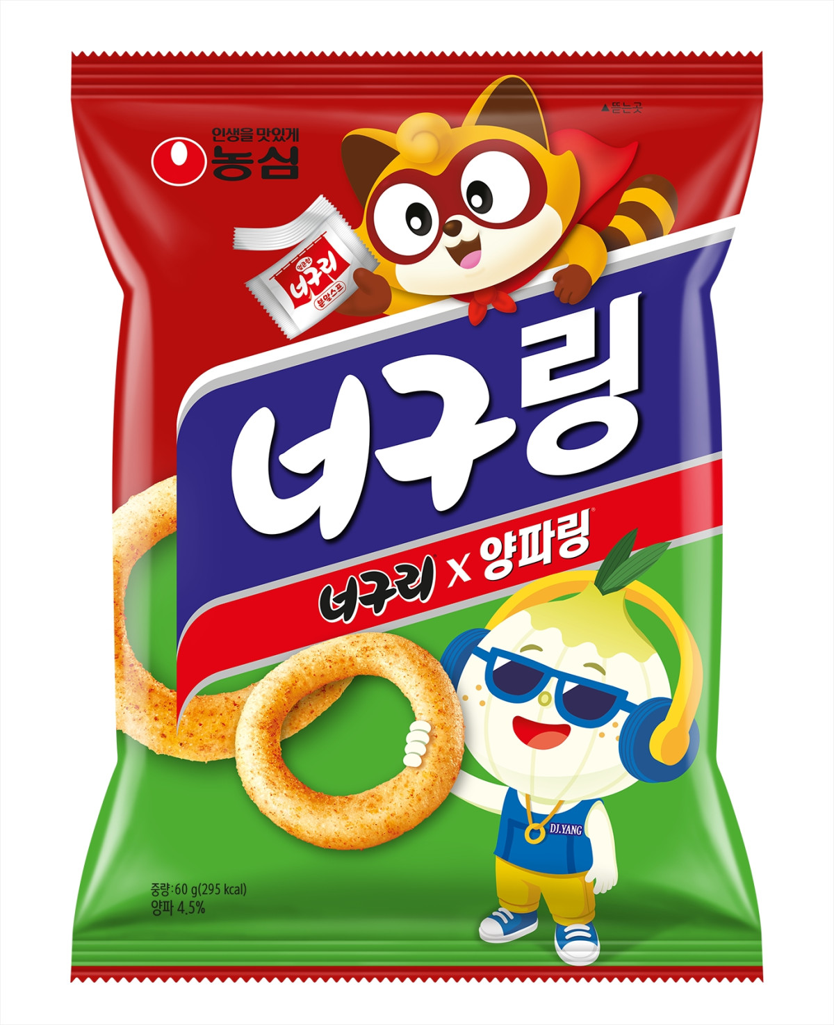 ▲농심 ‘너구링’ (사진제공=농심)