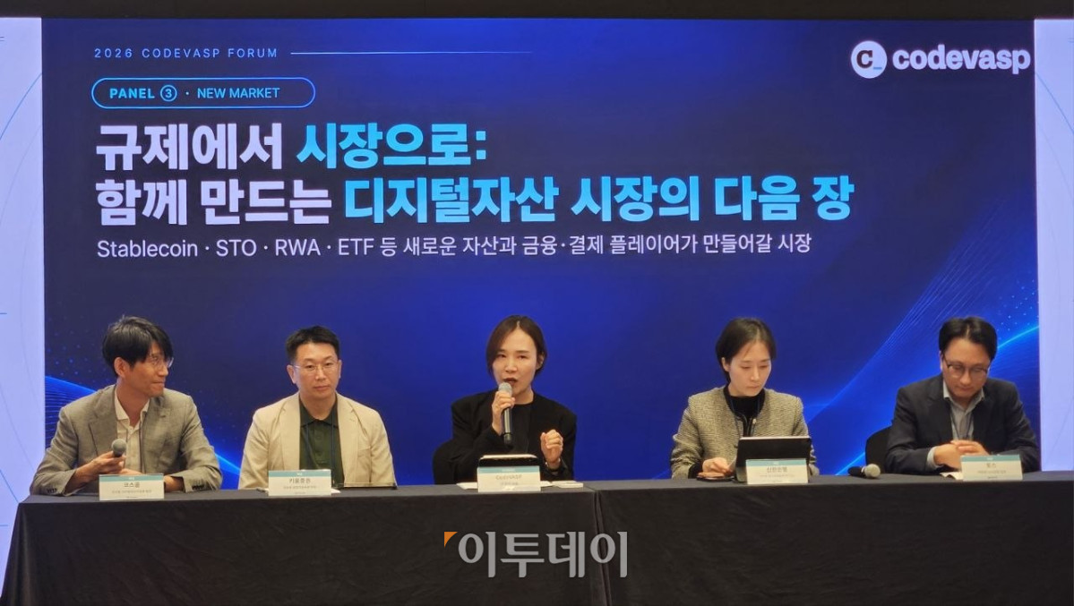 ▲서울 강남구 그랜드 인터컨티넨탈 서울 파르나스에서 열린 ‘코드(CodeVASP) 디지털자산 컴플라이언스 포럼 2026’에서 패널토론이 진행되고 있다. (박정호 기자 godot@)