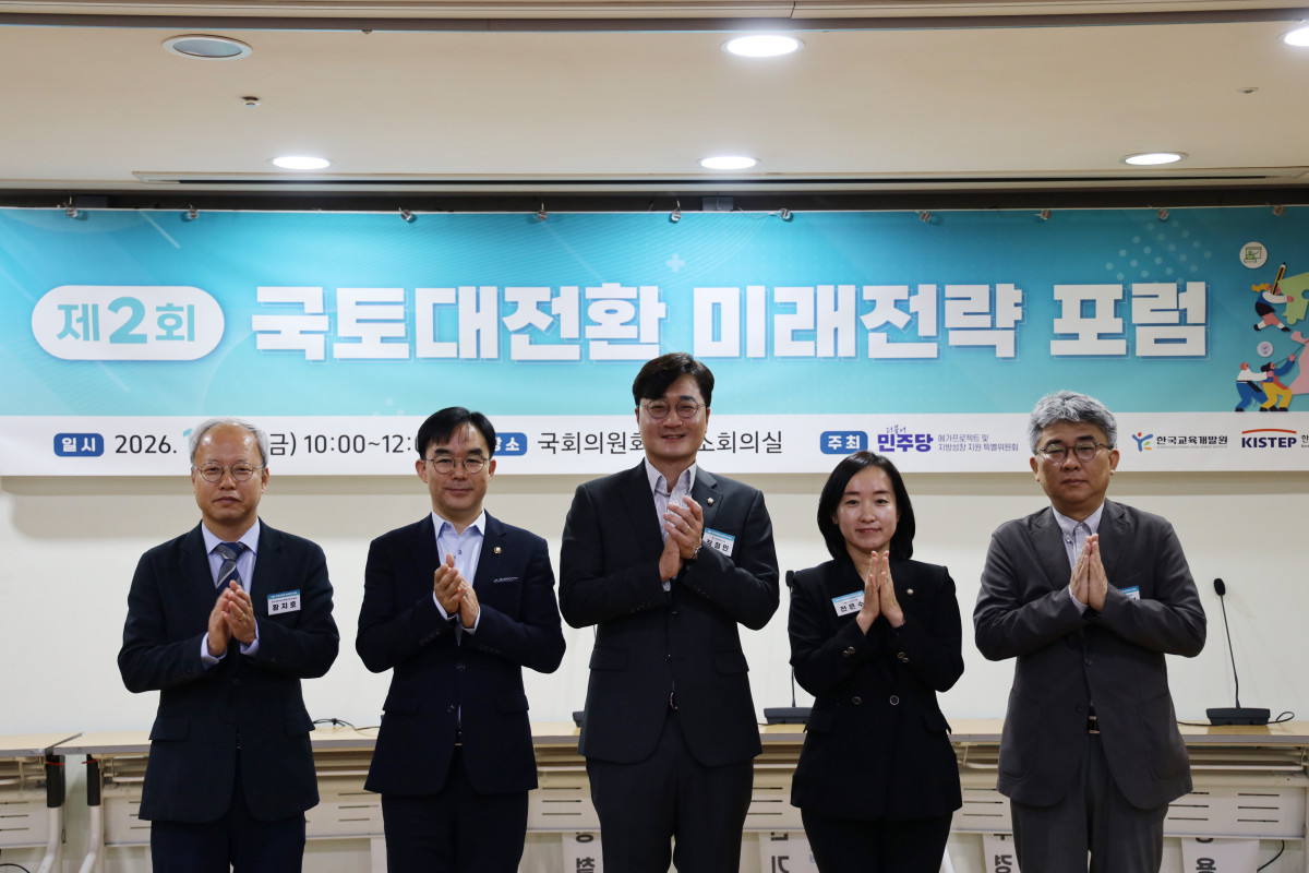 ▲2일 국회에서 열린 제2회 국토대전환 미래전략 포럼 참석자들이 기념촬영을 하고 있다. (사진제공=총리실)