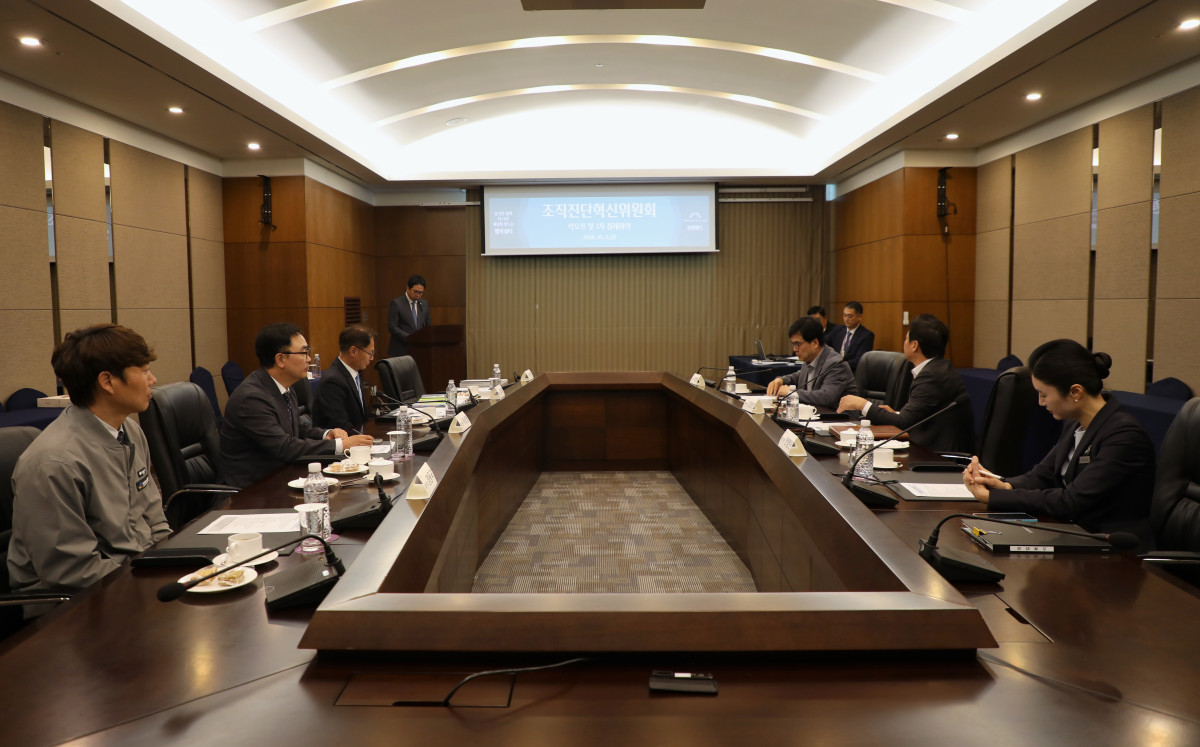 ▲강원랜드가 ‘조직진단혁신위원회’를 공식 출범시켰다. (사진제공 = 강원랜드)