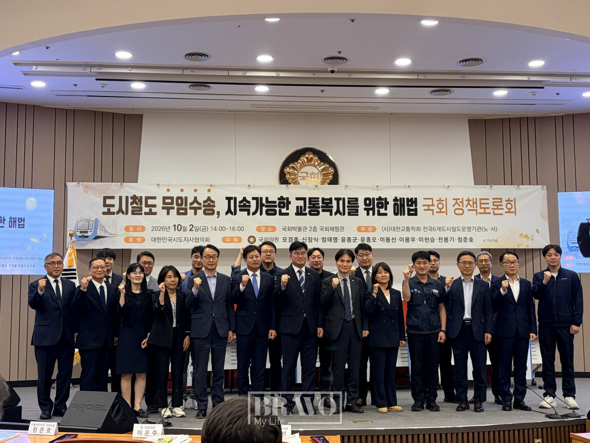 ▲2일 서울 여의도 국회박물관에서 '도시철도 무임수송, 지속가능한 교통복지를 위한 해법' 국회 정책토론회가 열렸다.(박지수 기자 jsp@)