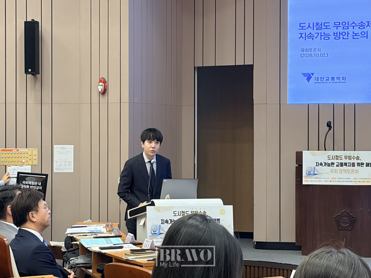 ▲2일 국회박물관에서 열린 '도시철도 무임수송, 지속가능한 교통복지를 위한 해법' 토론회에서 박영훈 아주대학교 교수가 발표를 하고 있다.(박지수 기자 jsp@)