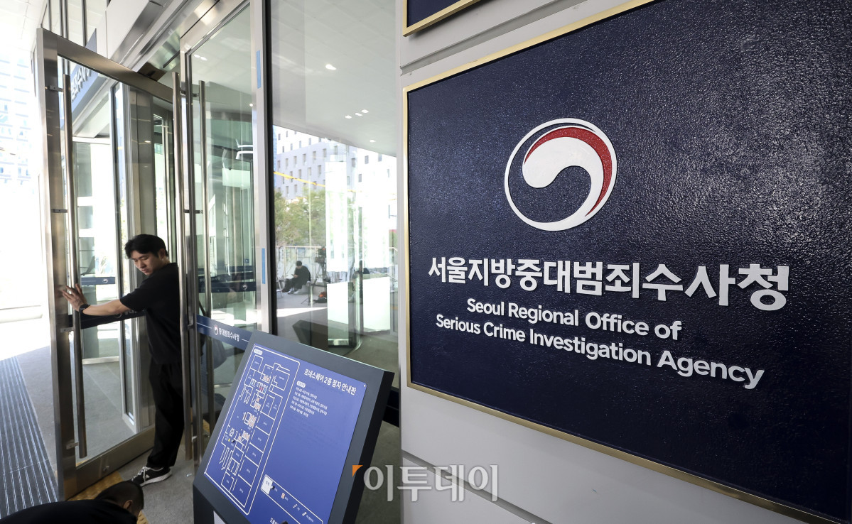 ▲중대범죄수사청(중수청)이 출범한 2일 서울 중구 중대범죄수사청으로 관계자들이 출입하고 있다. 이날 중수청은 윤호중 행정안전부 장관이 참석한 가운데 개청식을 열었다. 고성준 기자 joonko1@
