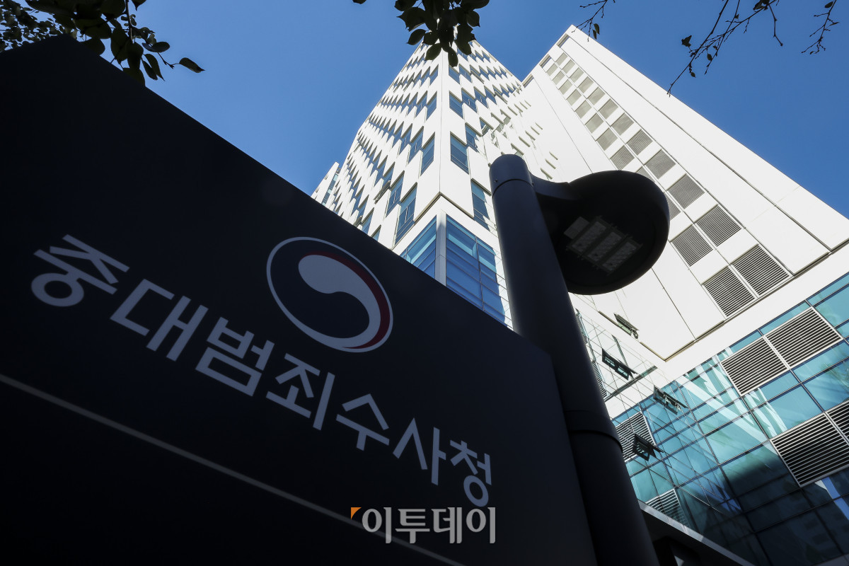 ▲중대범죄수사청(중수청)이 출범한 2일 서울 중구 중대범죄수사청 전경. 이날 중수청은 윤호중 행정안전부 장관이 참석한 가운데 개청식을 열었다. 고성준 기자 joonko1@