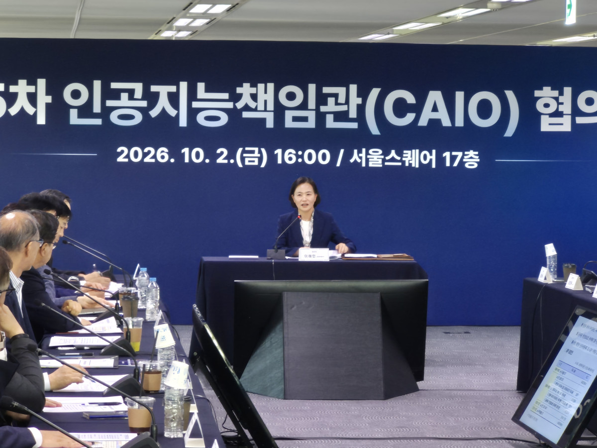 ▲2일 서울스퀘어에서 열린 CAIO협의회에서 이해민 AI수석이 모두발언을 하고 있다. 김연진 기자 yeonjin@