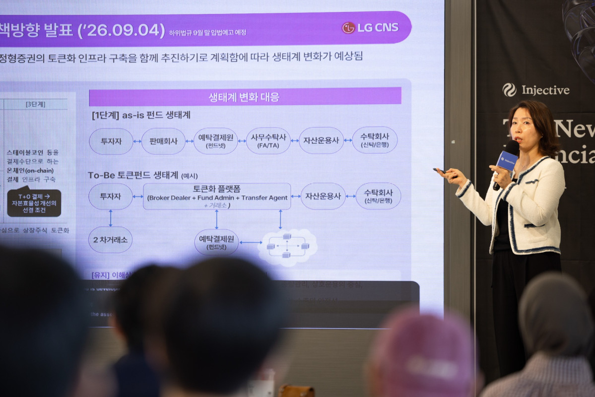 ▲9월 29일 서울 강남구 디캠프에서 열린 ‘The New Financial Era: Seoul’에서 이정화 LG CNS 금융AX담당 디지털트러스트서비스팀장이 ‘LG CNS가 준비하는 프로그래머블 이코노미(Programmable Economy)’를 주제로 발표하고 있다. (사진제공=인젝티브)