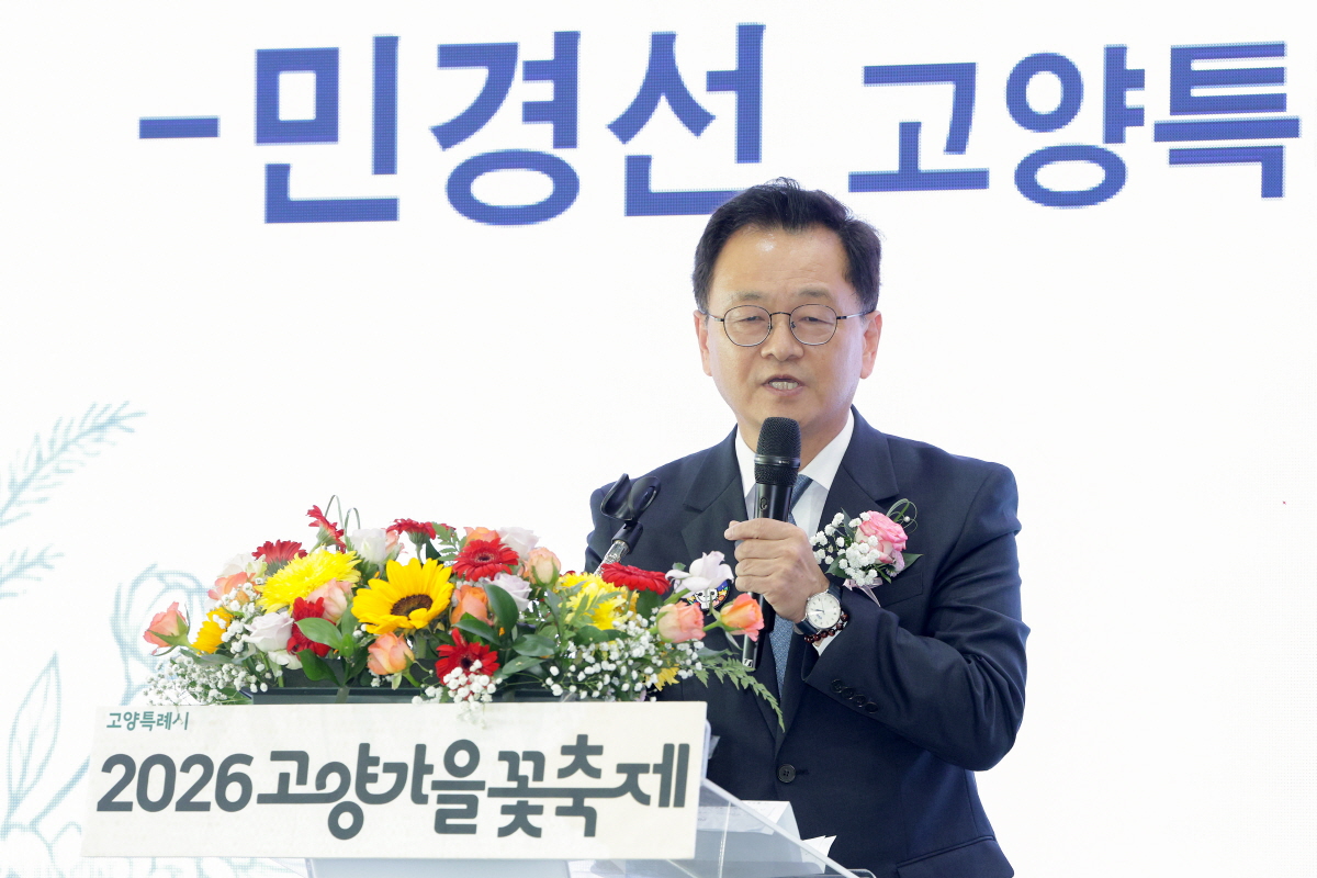 ▲민경선 고양특례시장이 2일 고양꽃전시관에서 열린 '2026고양가을꽃축제'·'PIATE 2026' 공동 개막식에서 인사말을 하고 있다. (고양국제박람회재단)