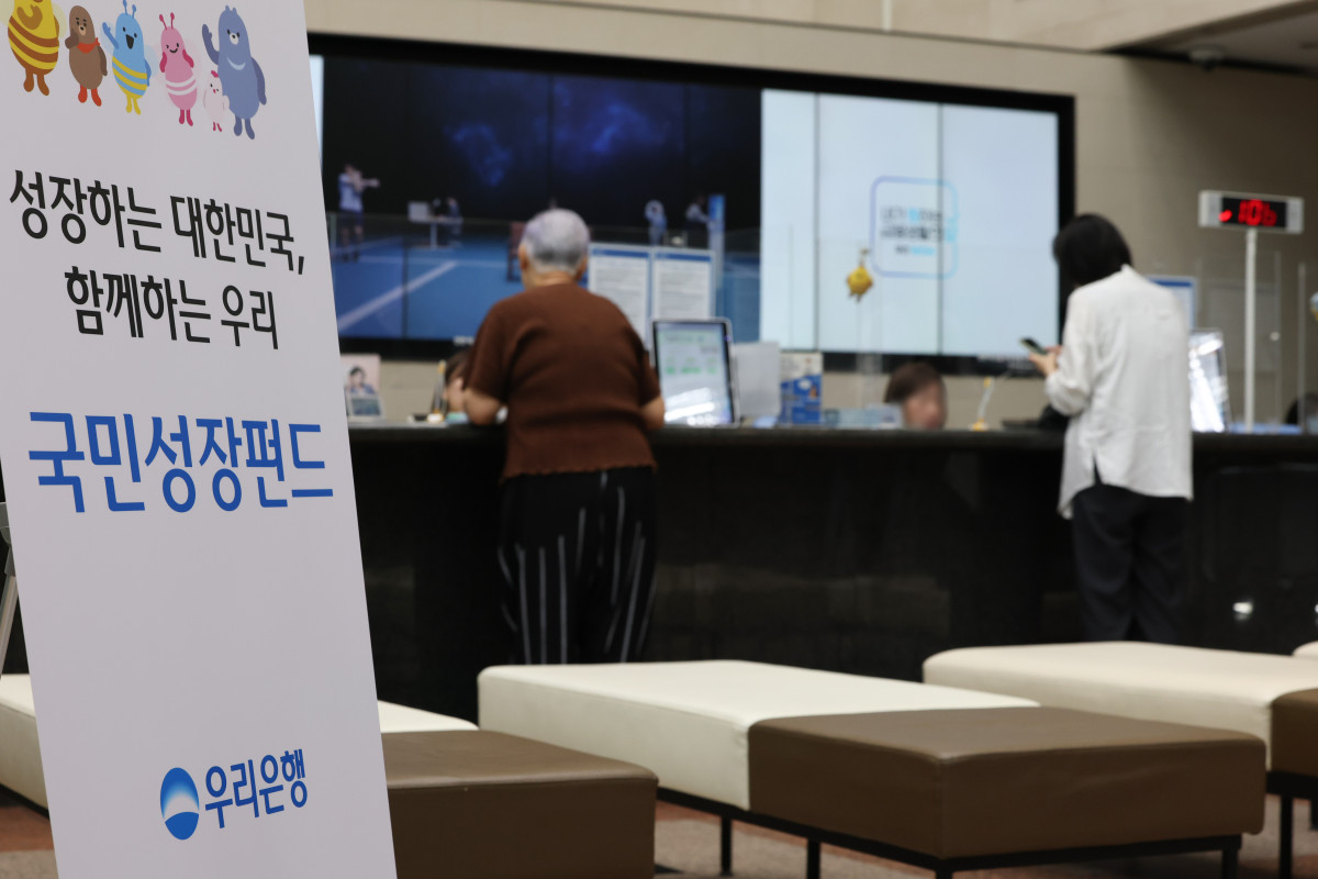 ▲6000억원 규모의 2차 국민참여형 국민성장펀드가 30일부터 다음 달 15일까지 선착순 판매된다. (연합뉴스)
