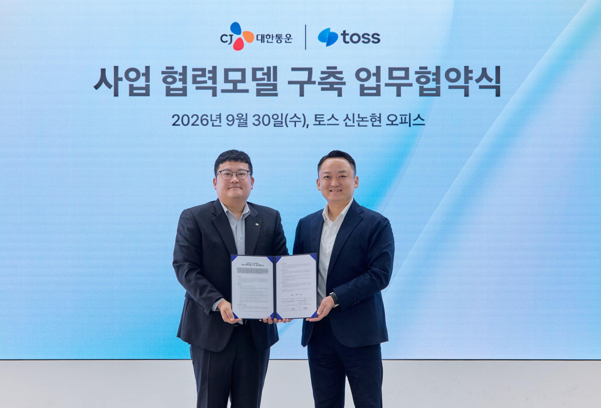 CJ대한통운, 토스 50만 가맹점 물류 거점으로…생활택배 접점 확대