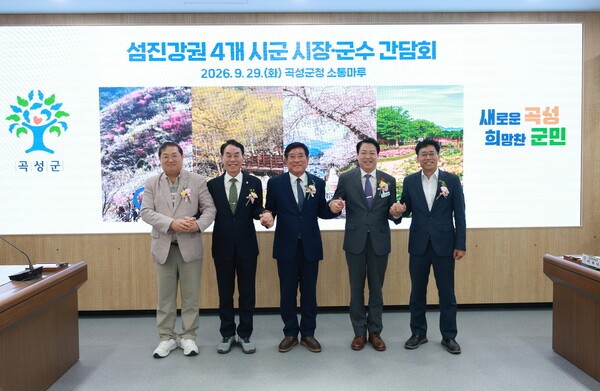 ▲섬진강권 4개 시군 시장·군수 간담회. 왼쪽부터 이삼희 하동군 부군수, 장길선 구례군수, 조상래 곡성군수, 박성현 광양시장, 최영주 전남광주통합특별시 관광본부장. (곡성군)